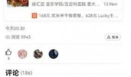 滨海网红吃瓜群微信号,揭秘网络红人的幕后故事
