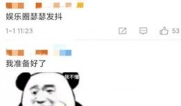 娱乐圈吃瓜群众1号,揭秘明星幕后故事，带你走进娱乐圈真相！