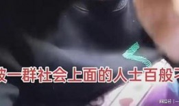 男子爆料红牛事件视频播放,男子爆料惊人内幕