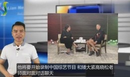 北京现场采访爆料人员视频,独家视频揭秘事件真相